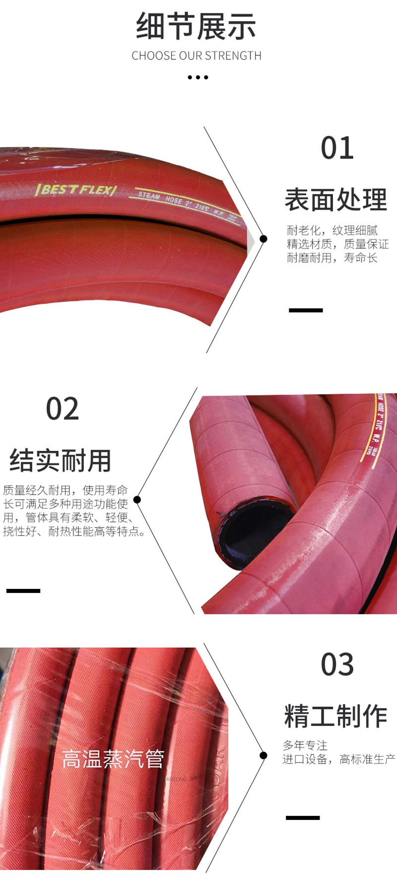 270psi epdm rubber braided steam pipe hypass210 5