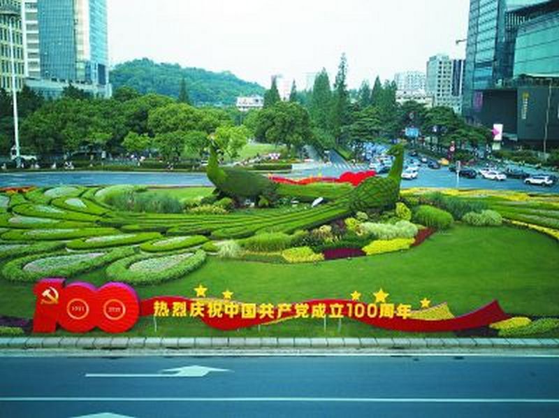 the 100th anniversary of the founding of the communist party of china2