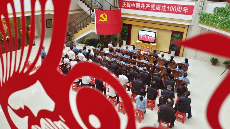 the 100th anniversary of the founding of the communist party of china4