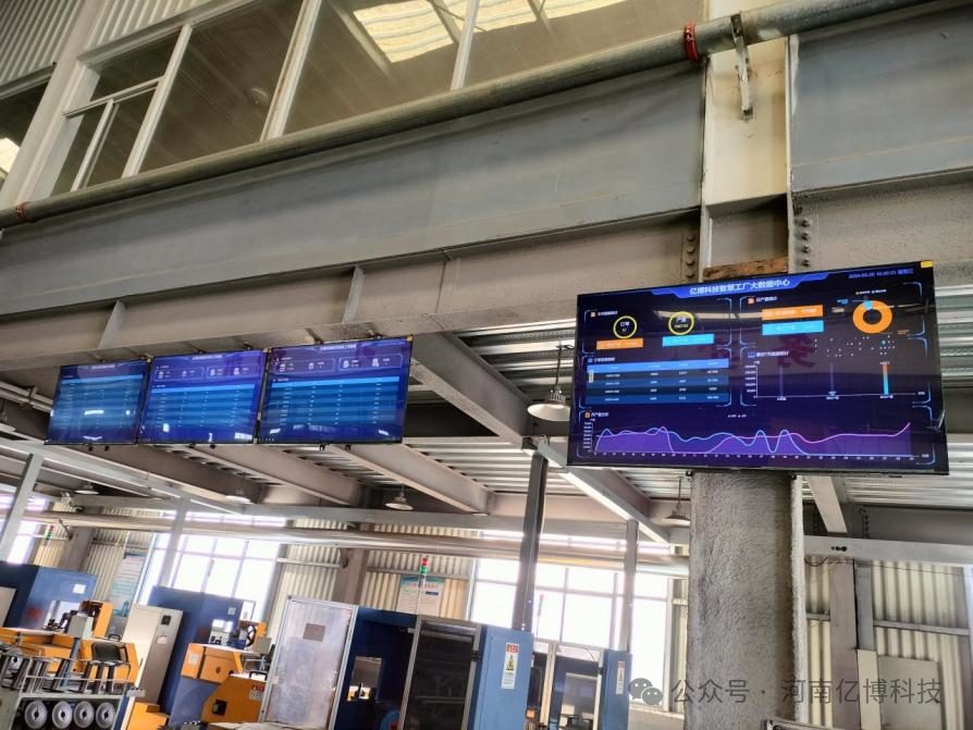 Good News! Yibo Technology Recognized as a 2024 Henan Provincial Intelligent Factory