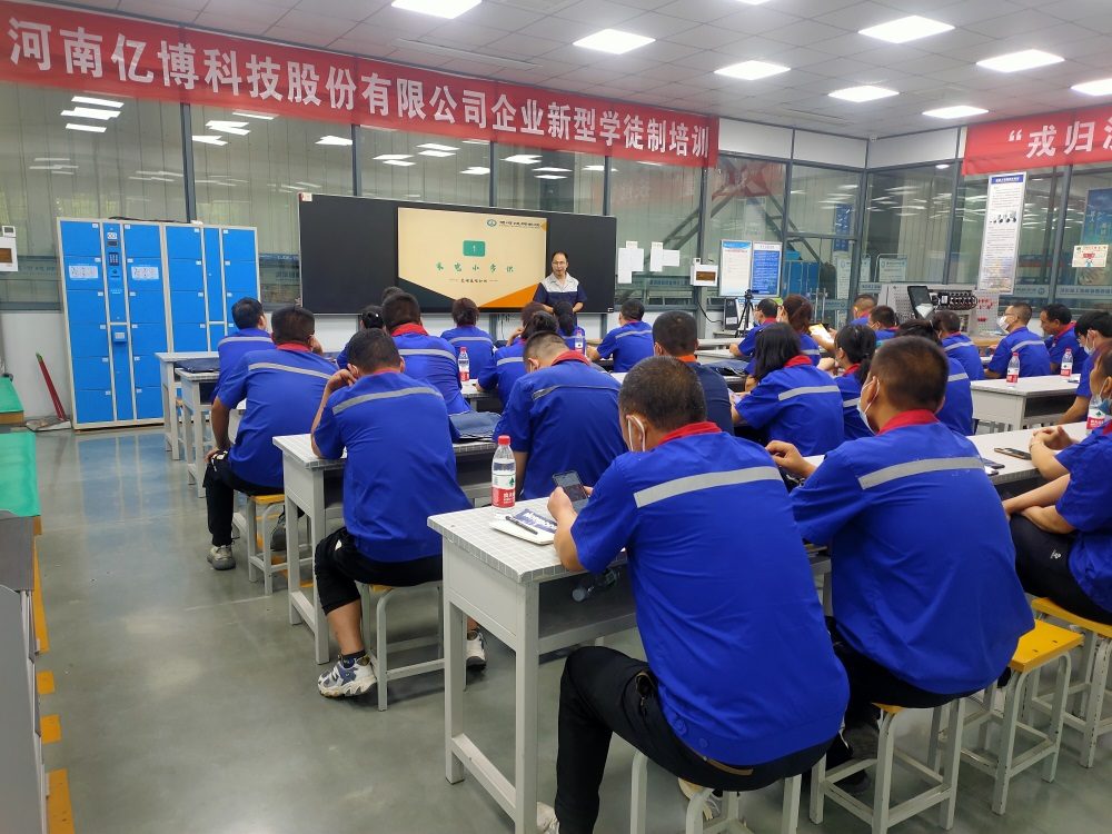 Strengthen Vocational Skills Training to Enhance Employees' Comprehensive Quality