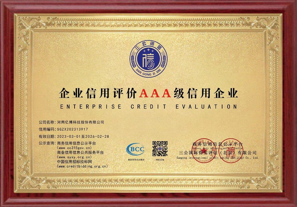 Credit Enterprise certificate