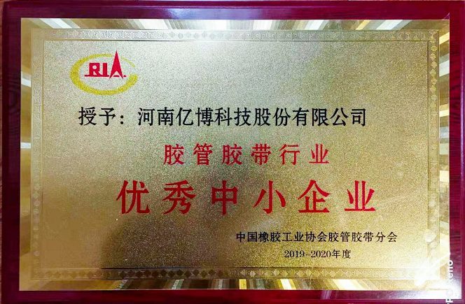 Outstanding SME