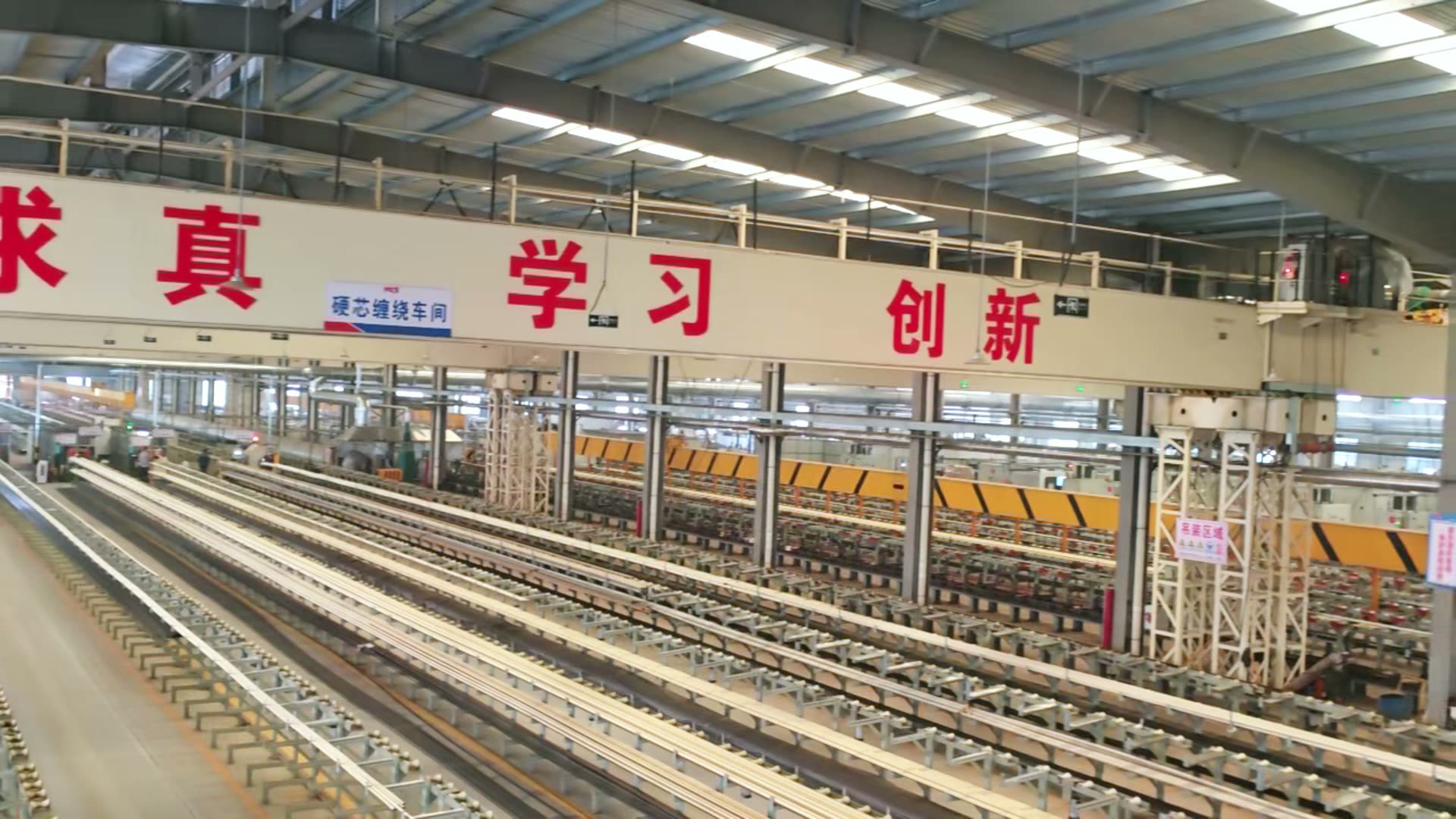 Inside the YIBO Hose Factory